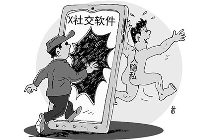 "手机号可查公民个人隐私"的多重警示|外卖_新浪新闻