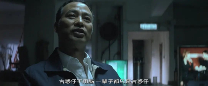 等太久了,香港最后一部神作!|电影海报|杜琪峰|教父|余文乐|黑社会_新浪新闻