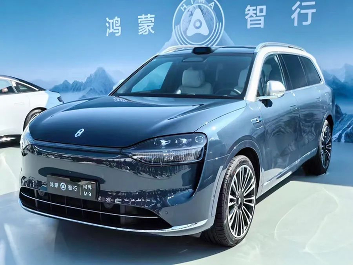 华为新车发布余承东发声