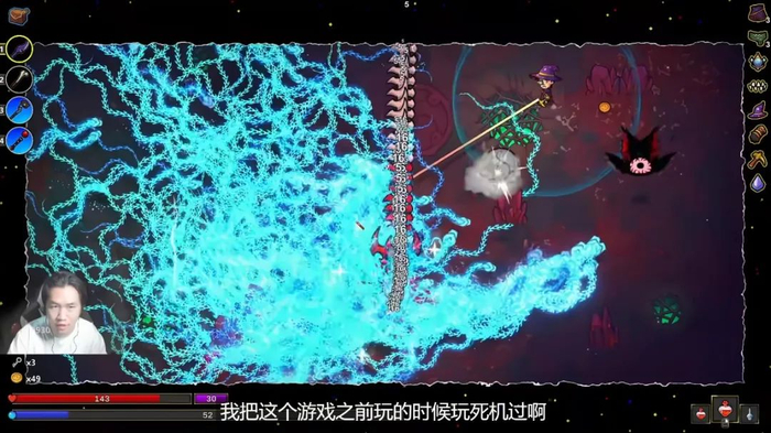 连主播王老菊也不例外