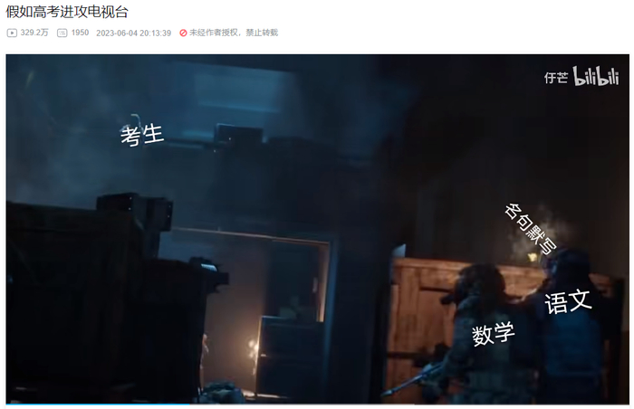 送分题被考生一枪秒了，数学你快想想办法啊