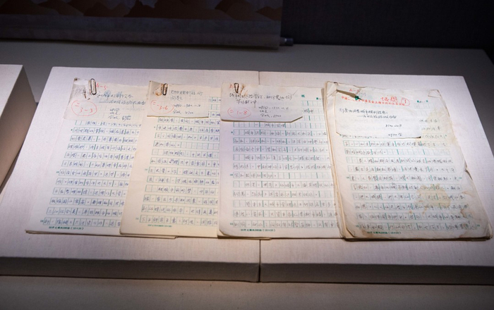 △程绪珂、孙筱祥手稿