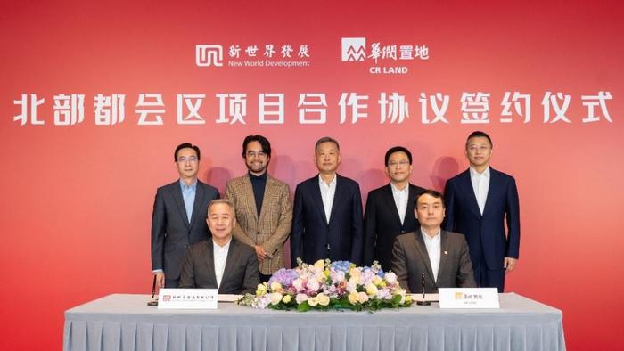 签约仪式现场