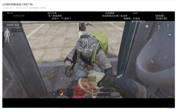 “叛逆”玩家在暗区厕所就餐