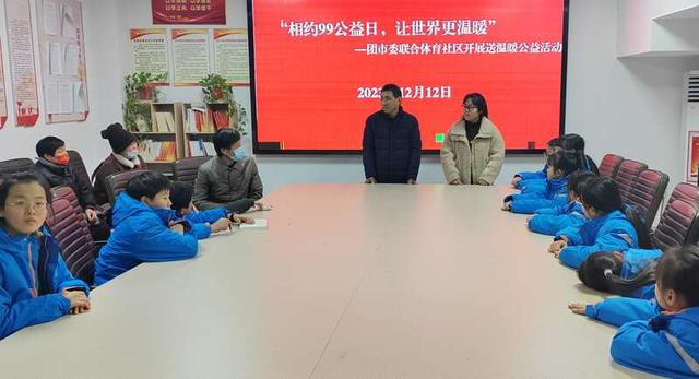 温暖包发放活动现场。团淮北市委供图