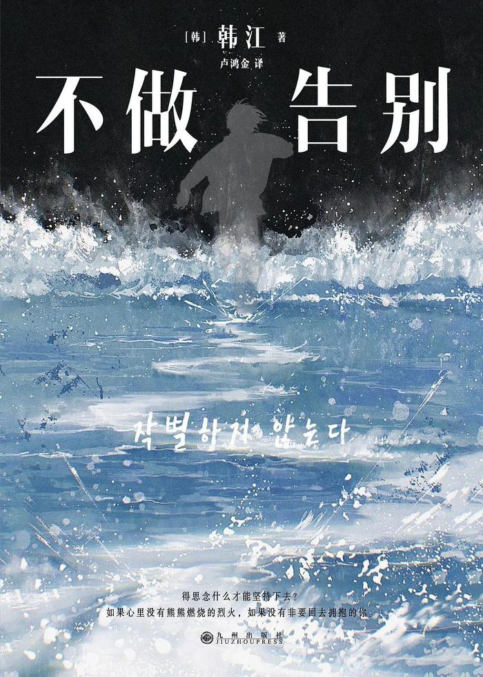 2023年最後幾天這些好書不該被錯過丨刀鋒關注