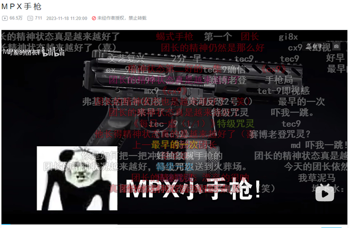 改枪改得玩家直呼抽象