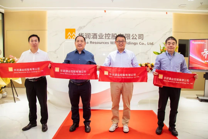 ▎2020年，设立华润酒业控股有限公司