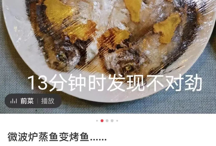 图片来源：小红书