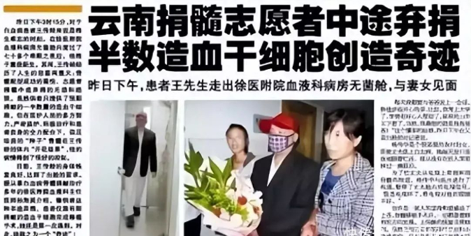 当时关于此事的报道