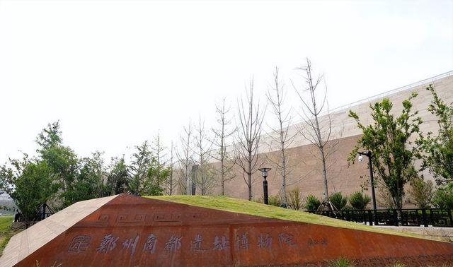 郑州商都遗址博物院（资料图片） 郑报全媒体记者 马健 摄