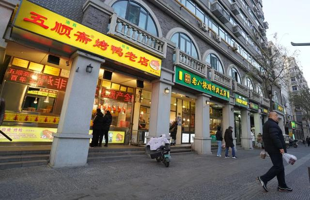 ●北顺城街五顺斋烤鸭 马健摄