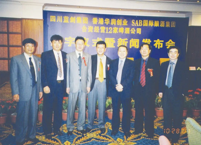 ▎2001年，成立四川华润蓝剑啤酒有限责任公司