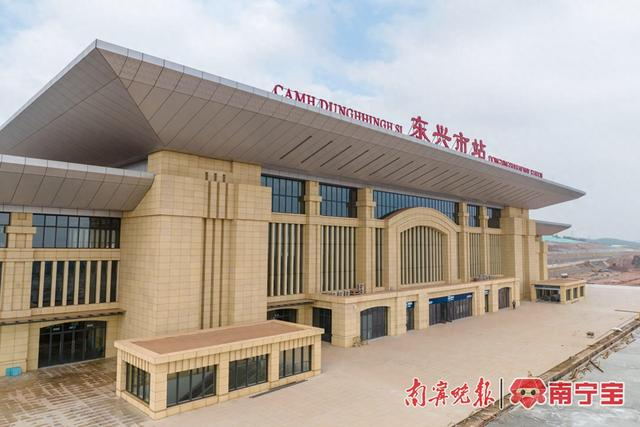 东兴市高铁站。国铁南宁局供图