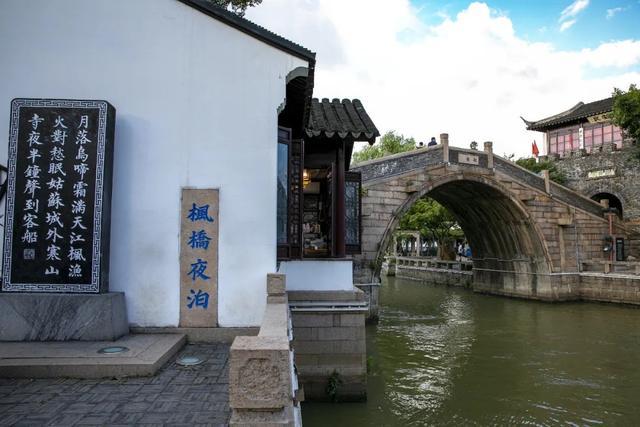 蘇州運河十景:楓橋夜泊,寒山寺寒山寺位於姑蘇(蘇州),蘇州寺廟眾多