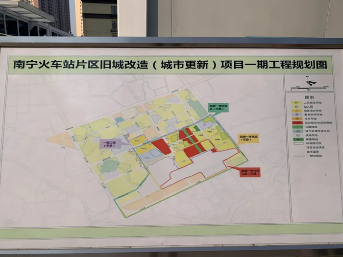 这栋楼封顶了南宁火车站片区旧城改造项目有新进展