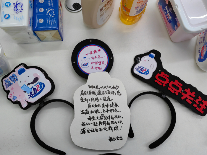 有云股东给几位大叔送了可爱的发箍，并写下留言。记者 李娜 摄