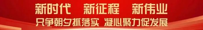 新華財經關注貴州黔西南高新區以技改為契機探尋新舊產業並重綠色安全