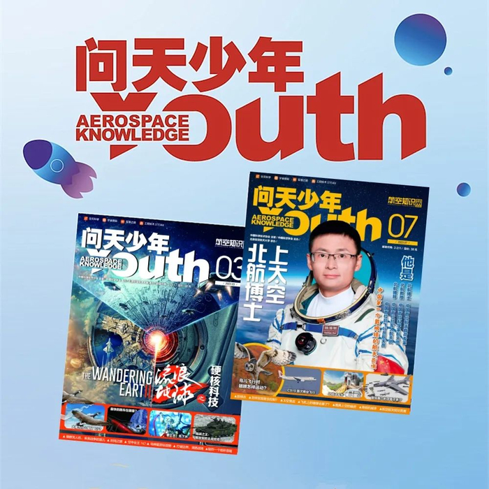 问天少年_新浪新闻