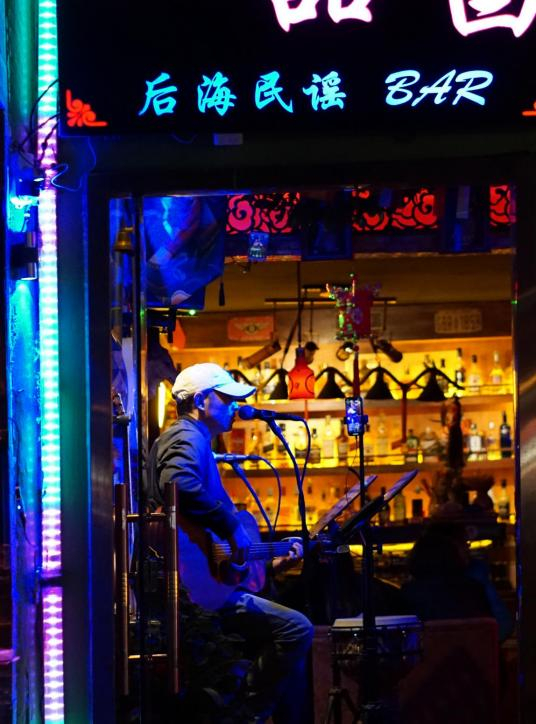 后海酒吧 摄影:卷风