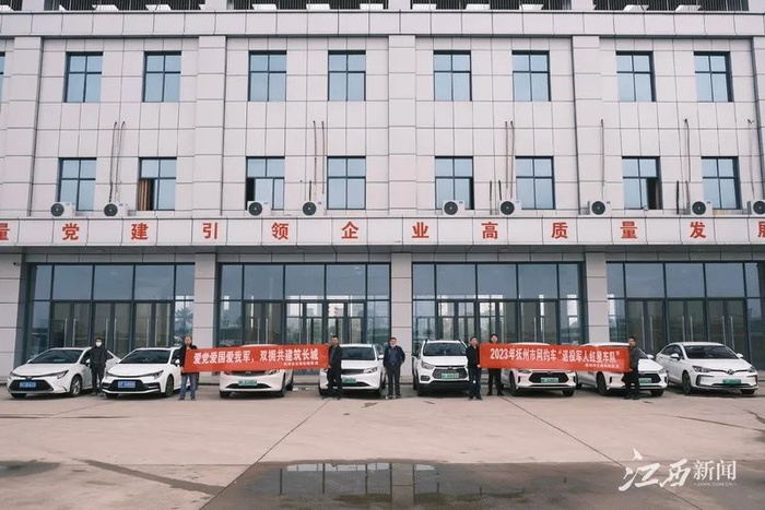 ▲抚州市退役军人网约车车队。