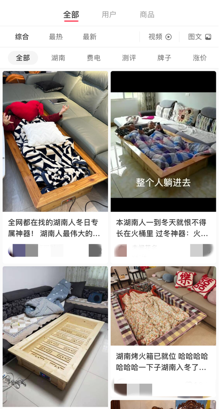 图源：网络图片