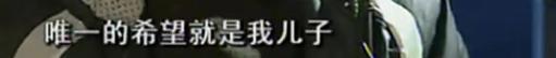 吉林一家8口人30年不出門鄰居偷偷趴窗戶一看嚇得拔腿就跑啥情況