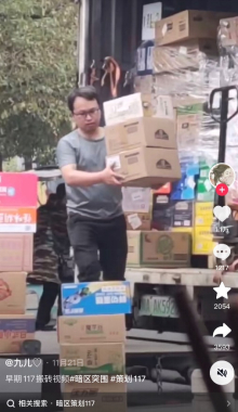 117最传神的一次cos被玩家发掘