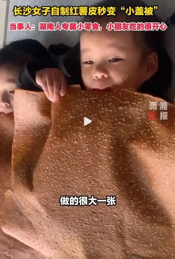 图源：网络图片