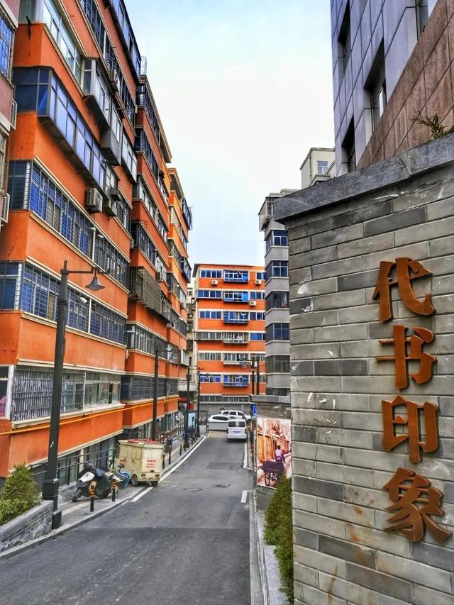 ●代书胡同 郑州市文物局 王羿 摄