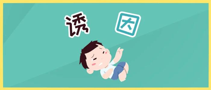 小孩子患癌的誘因有哪些答通過吃攝入的竟然最多