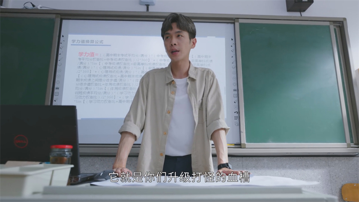 雷鸣（张若昀 饰）