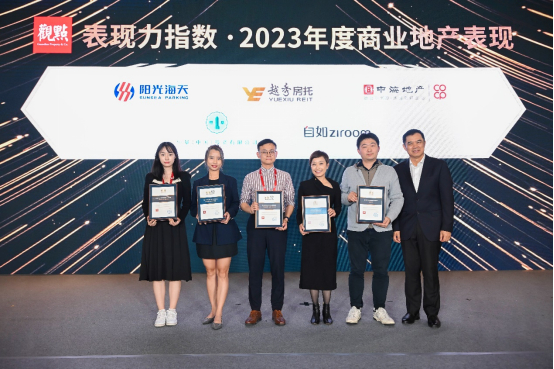 恒基中国及旗下标杆项目斩获四项大奖