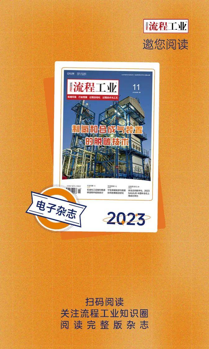 技術分享離心泵振動原因分析及整改措施