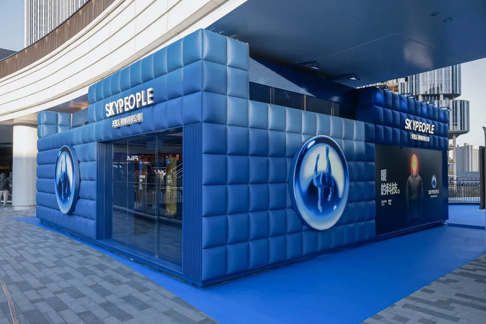 天空人上海前滩太古里限时店