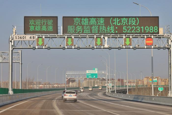12月27日，驾车在京雄高速上行驶，可以看到很多的可变信息板，能显示出当前车道的通行情况。  新京报记者 王贵彬 摄