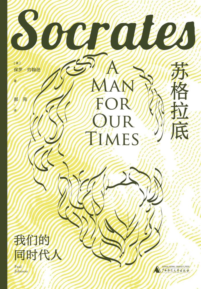 超級大錦鯉是你嗎廣西師大出版社2023年十大好書等你來選