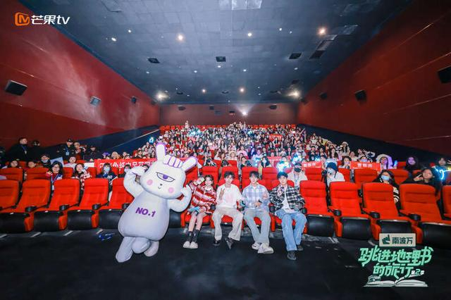 点映会现场。主办方供图