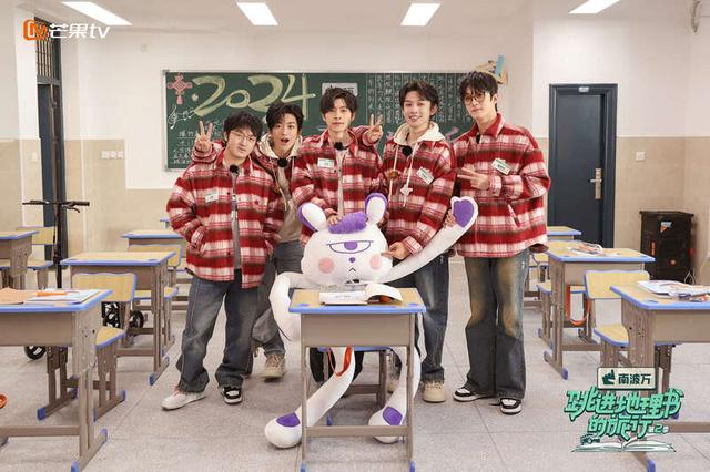 《跳进地理书的旅行2》海报。节目组供图