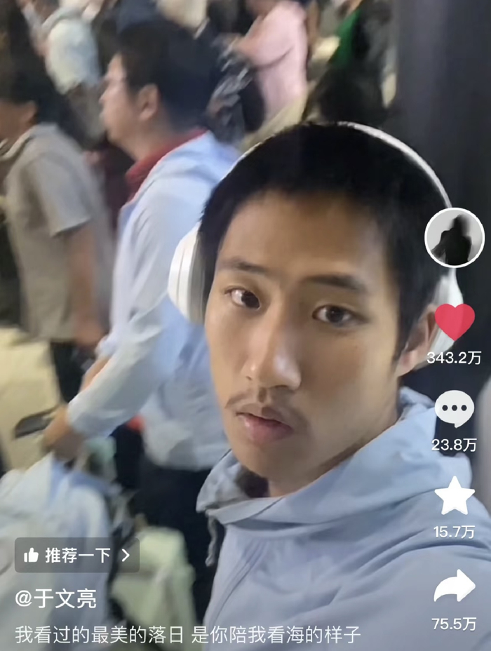 抖音博主于文亮视频截图