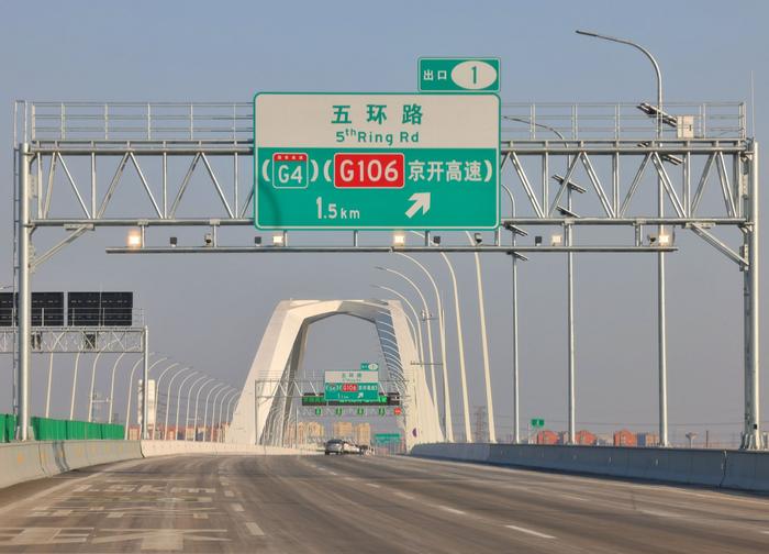 京雄高速北京段的起点位于西南五环，距离全线重难点和控制性工程——京雄大桥，只有约1.5公里的车程。  新京报记者 王贵彬 摄