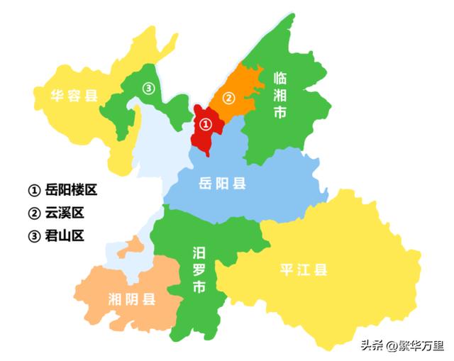 岳陽市的區劃調整湖南省第3大城市為何有9個區縣