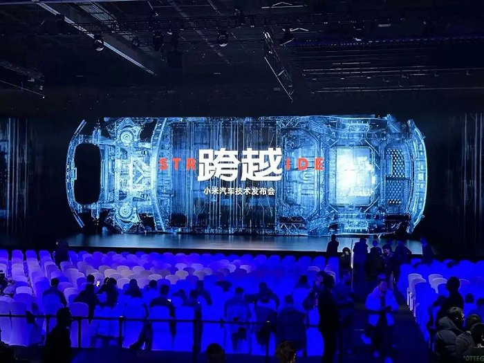 图：小米汽车发布会现场