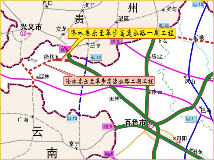 打通高速公路往隆林縣城