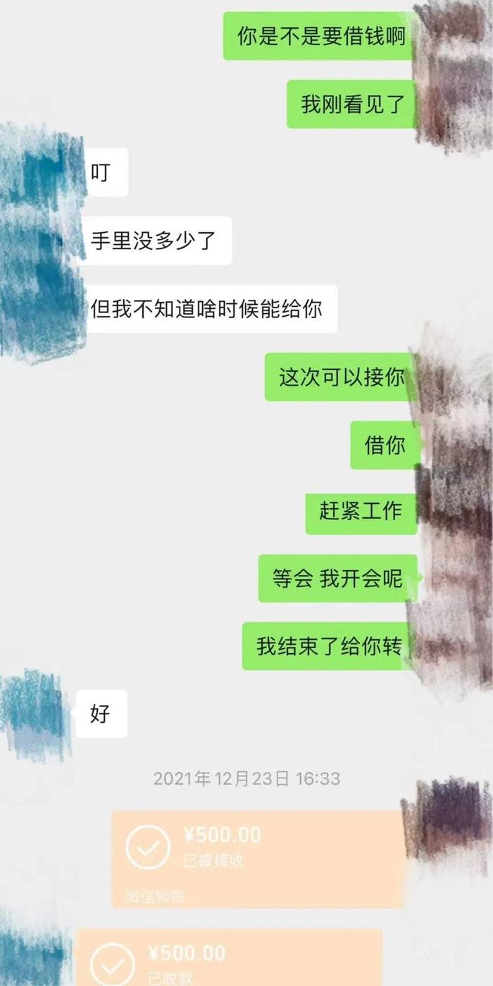 景陽問親戚借錢/受訪者供圖氣氛瞬間凝結,短暫的時間裡,無人敢說一句