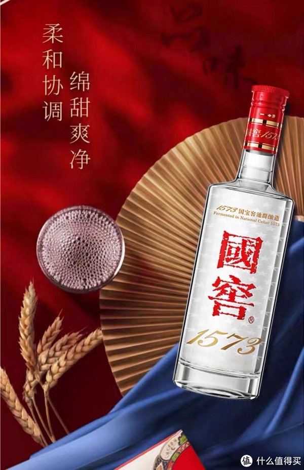 国窖1573:传承历史,酿造经典