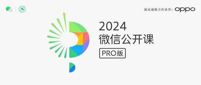 微信炸裂級新功能來了顛覆10億人的體驗