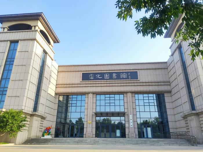 青島市即墨區圖書館聊城市圖書館濟南市圖書館全國縣級以上公共圖書館