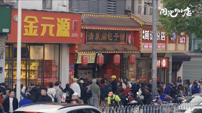 長沙這家包子店到底有什麼魔力天天排長隊