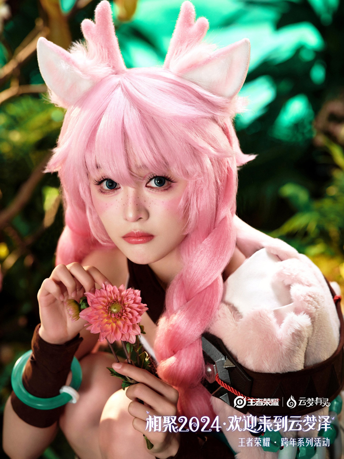 万物有灵,声生不息 绝了,吴宣仪cos的瑶妹也太可爱了吧!|cos|黄忠_新浪新闻